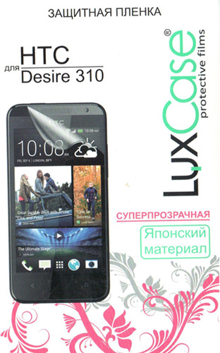 Защитная пленка для мобильного телефона LuxCase для HTC Desire 310 Суперпрозрачная